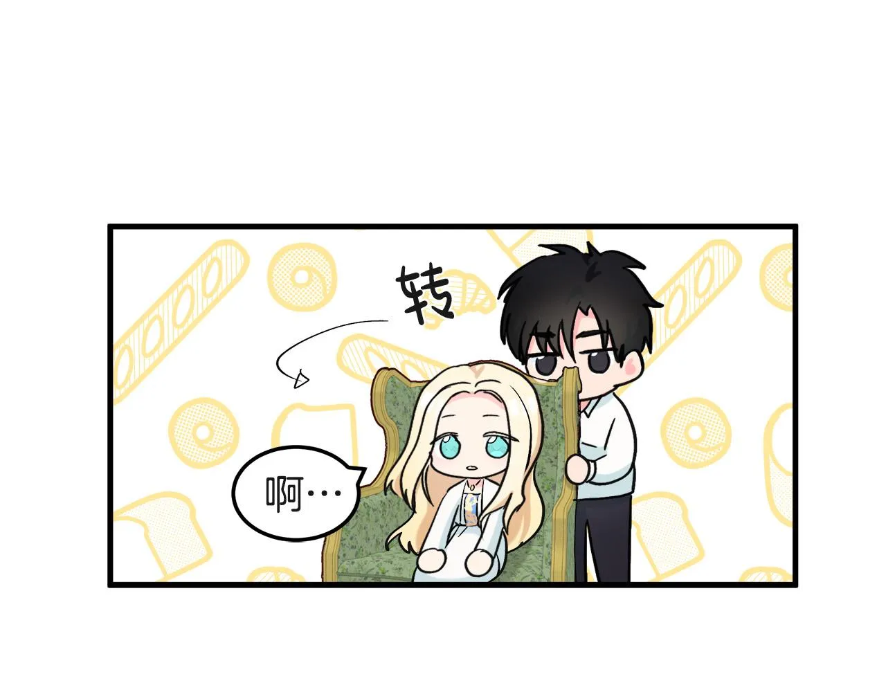 第83话 第165页