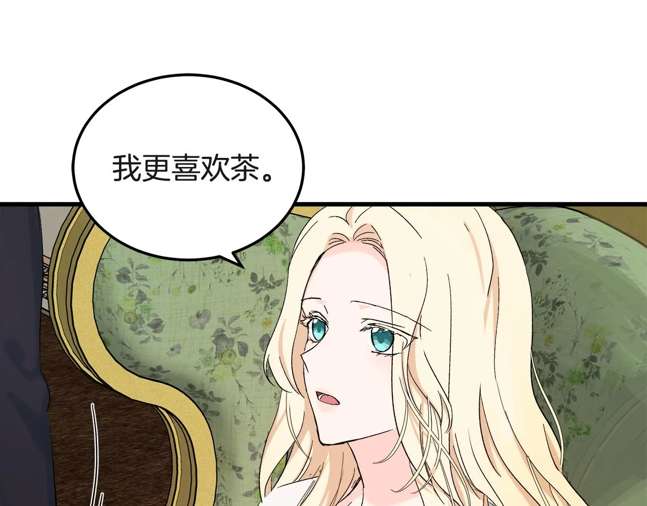 第83话 第167页