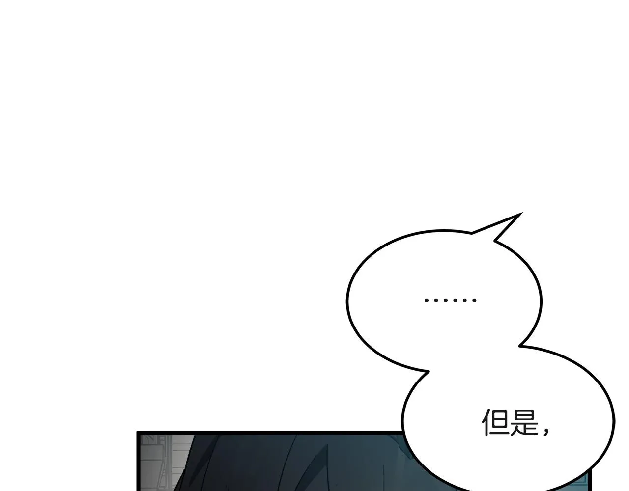 第83话 第169页