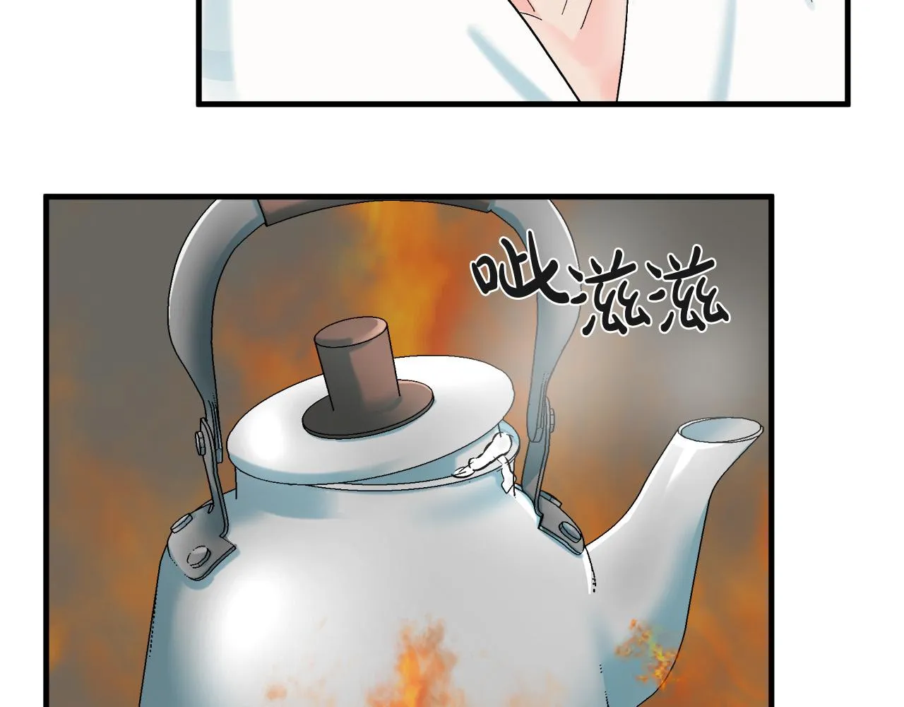 第83话 第171页