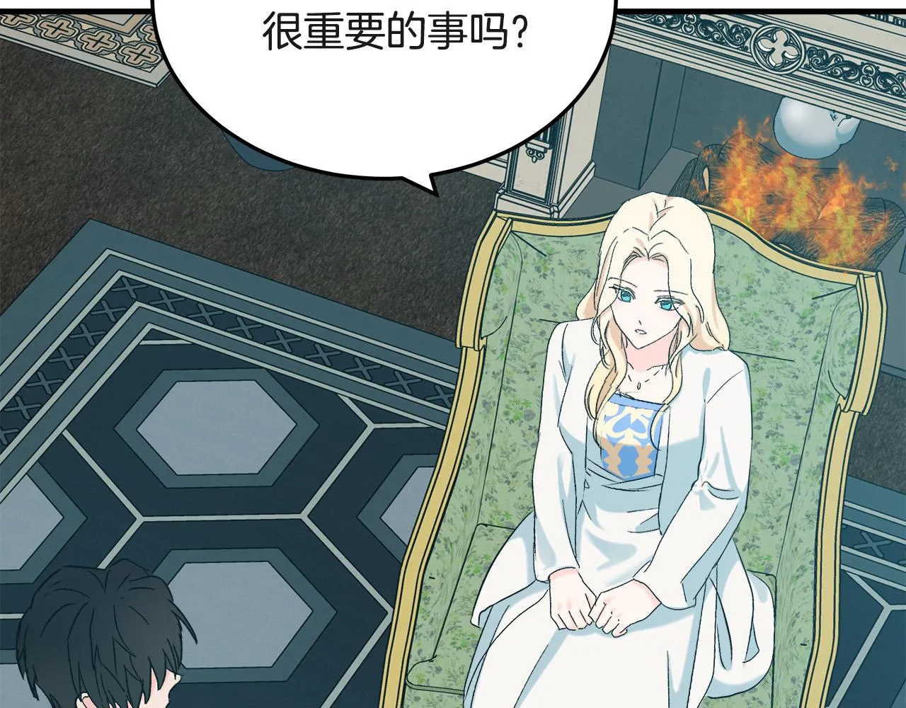 第83话 第173页