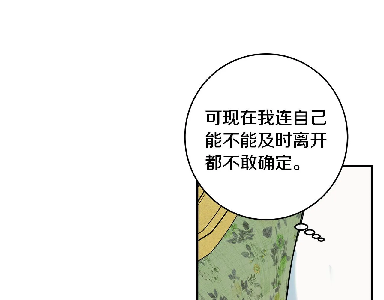 第83话 第179页