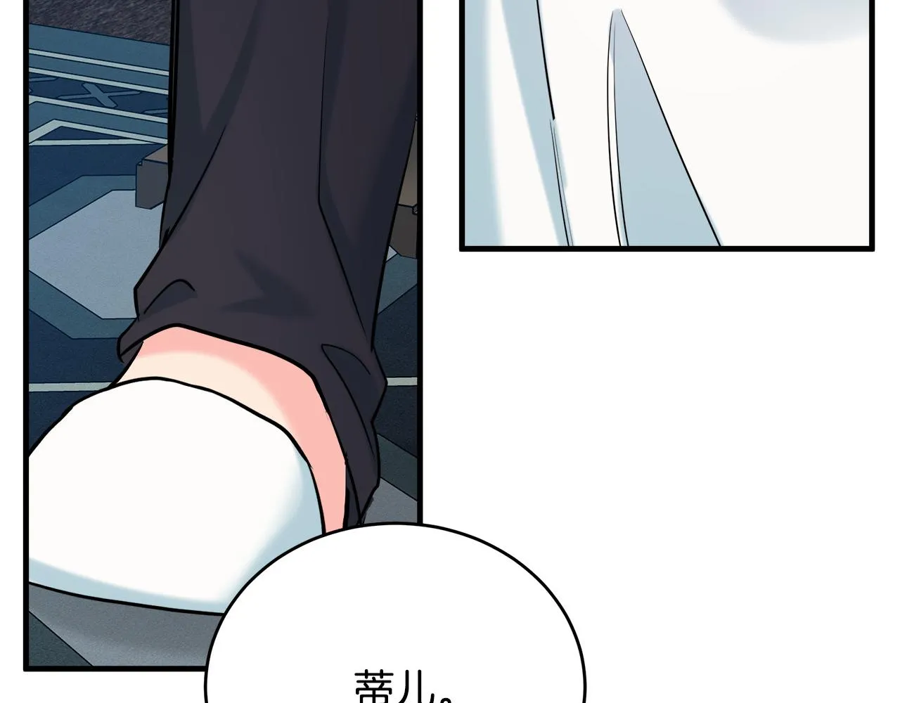 第83话 第181页