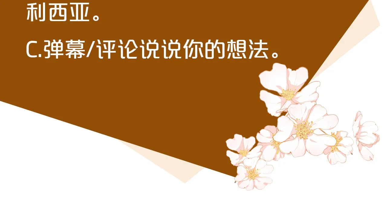第83话 第189页