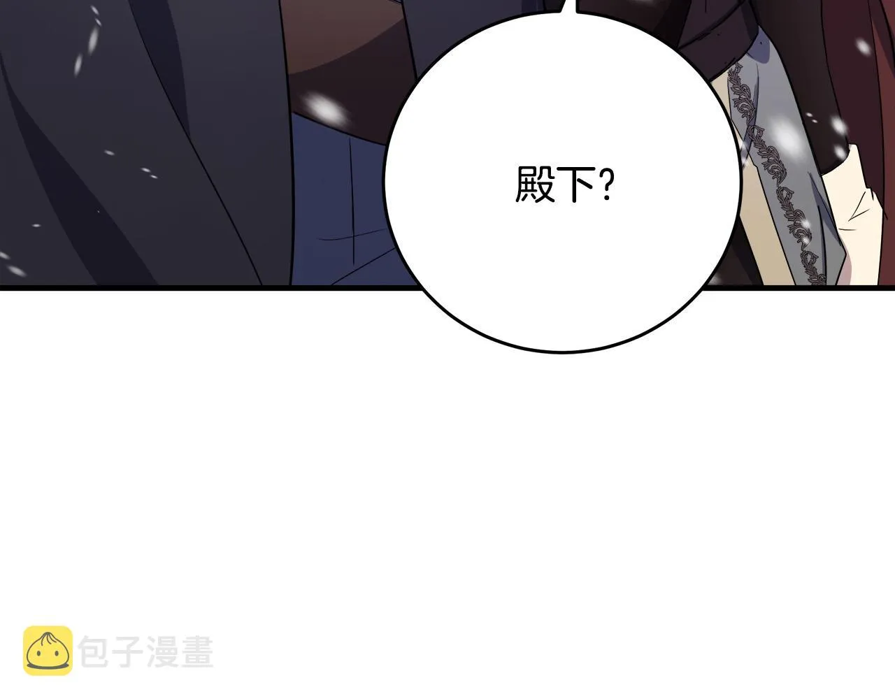 第81话 第7页