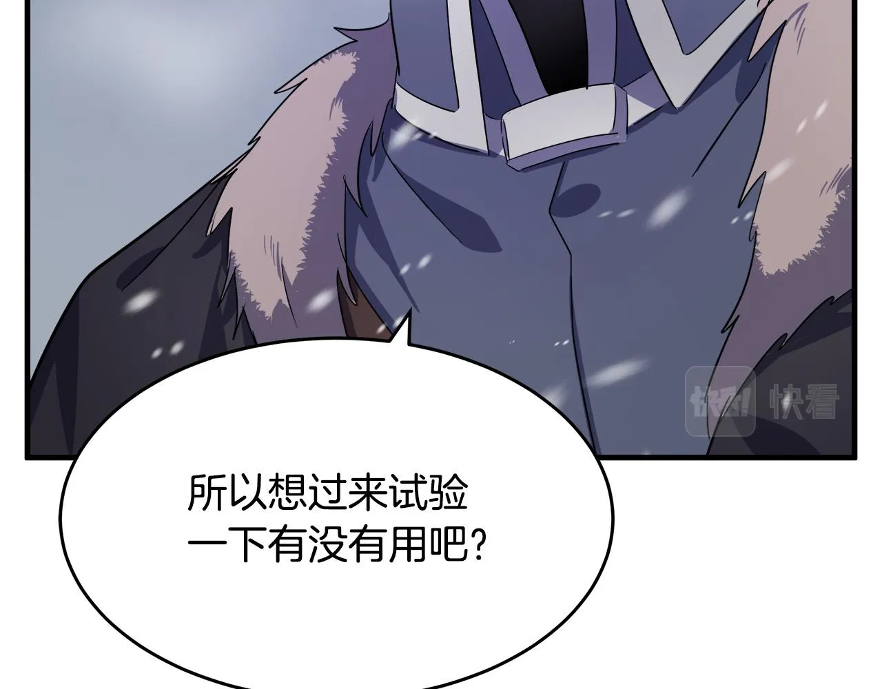 第81话 第13页
