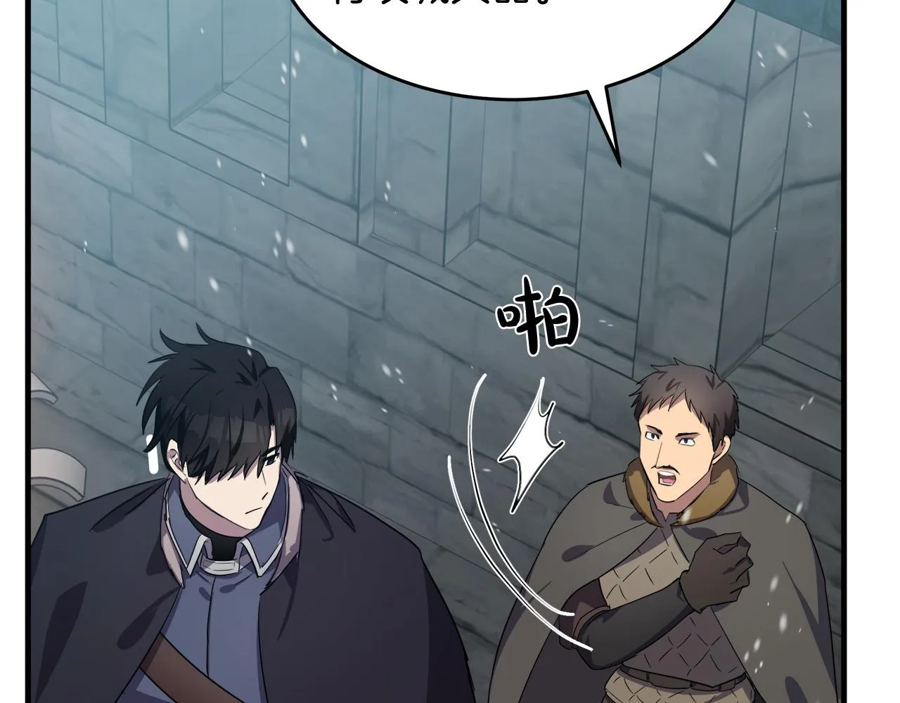 第81话 第15页
