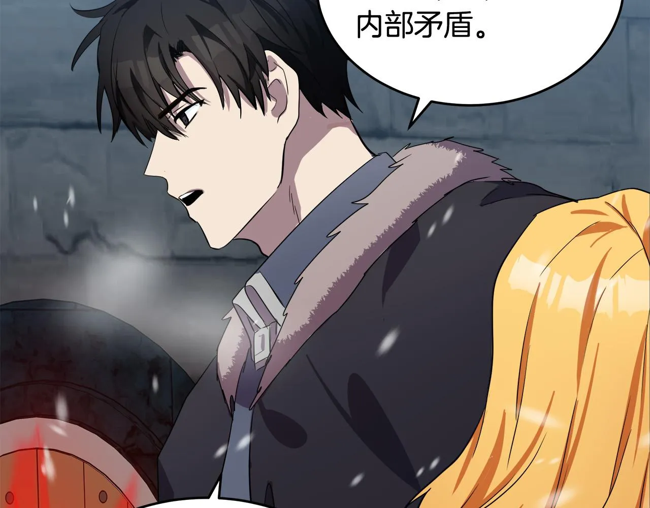 第81话 第19页
