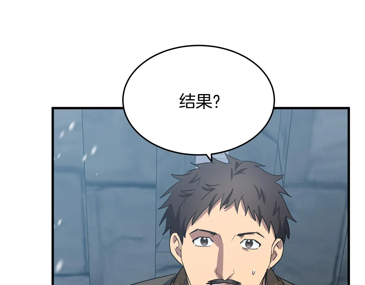 第81话 第21页