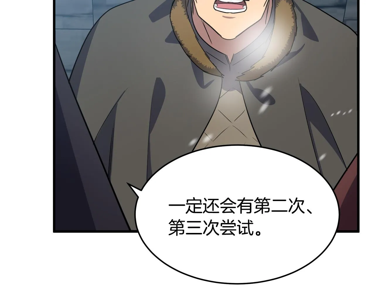 第81话 第22页