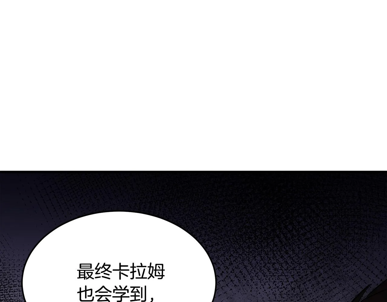 第81话 第23页