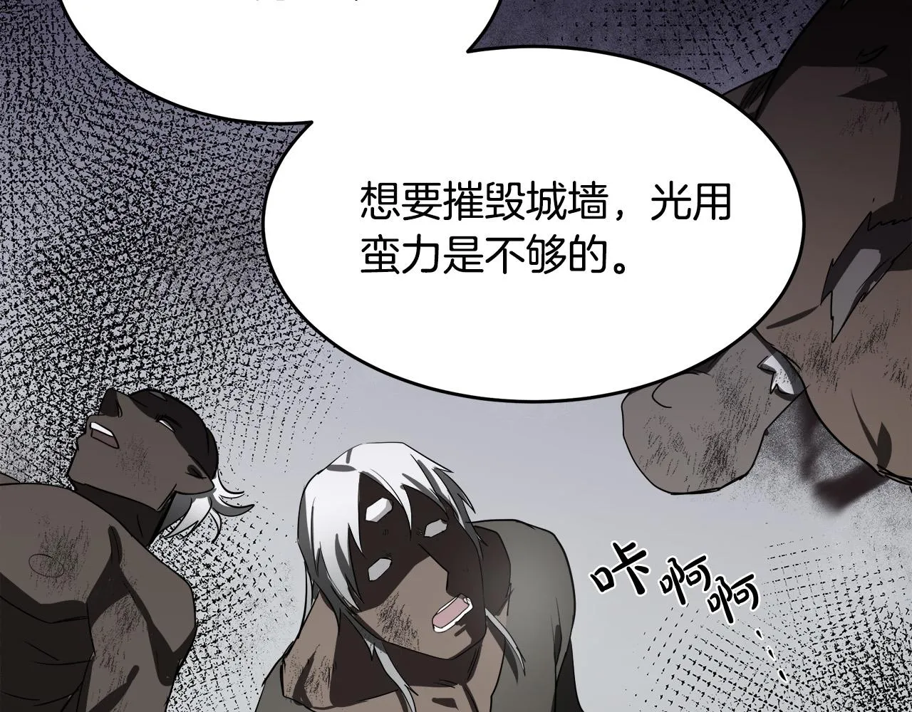 第81话 第24页