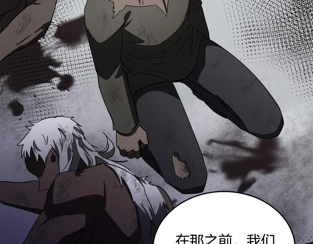 第81话 第25页