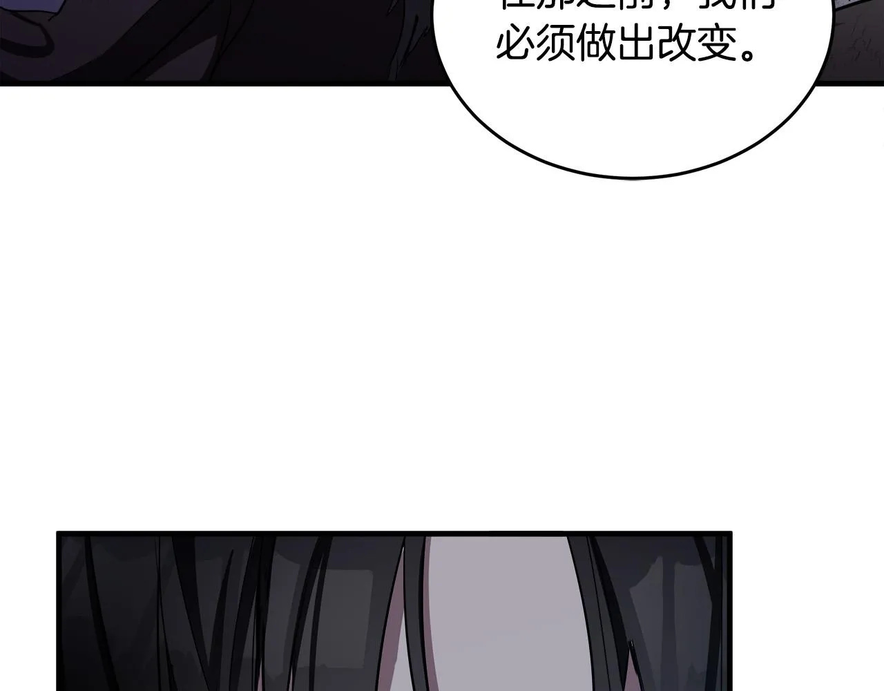 第81话 第26页