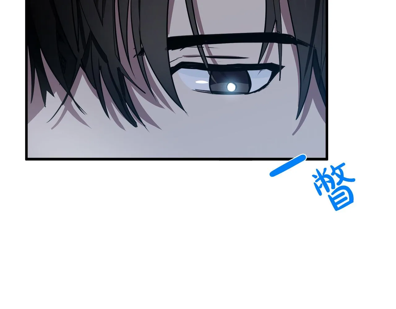 第81话 第27页