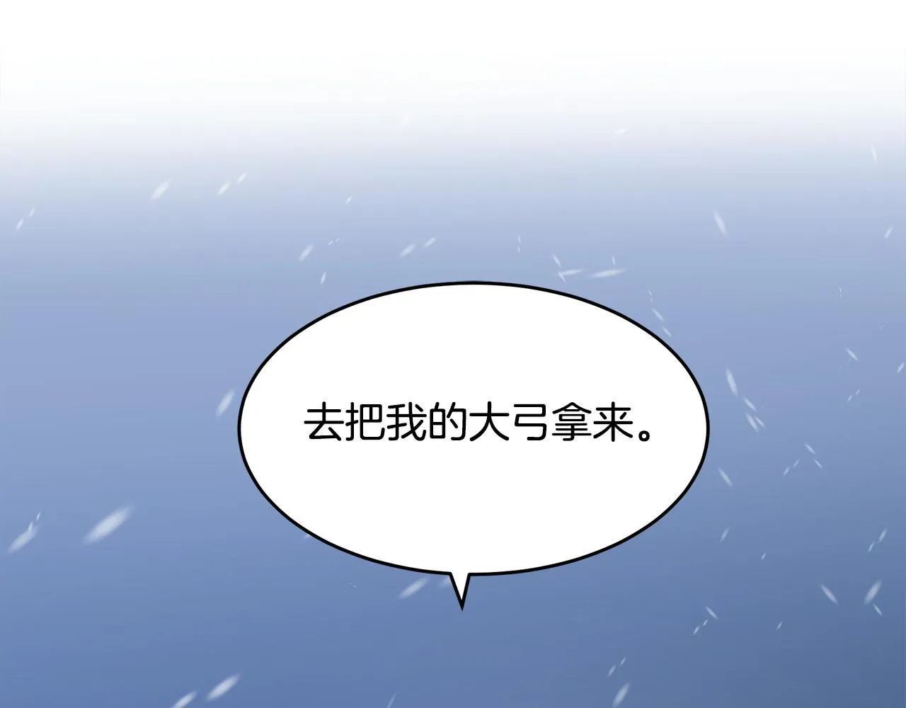 第81话 第29页