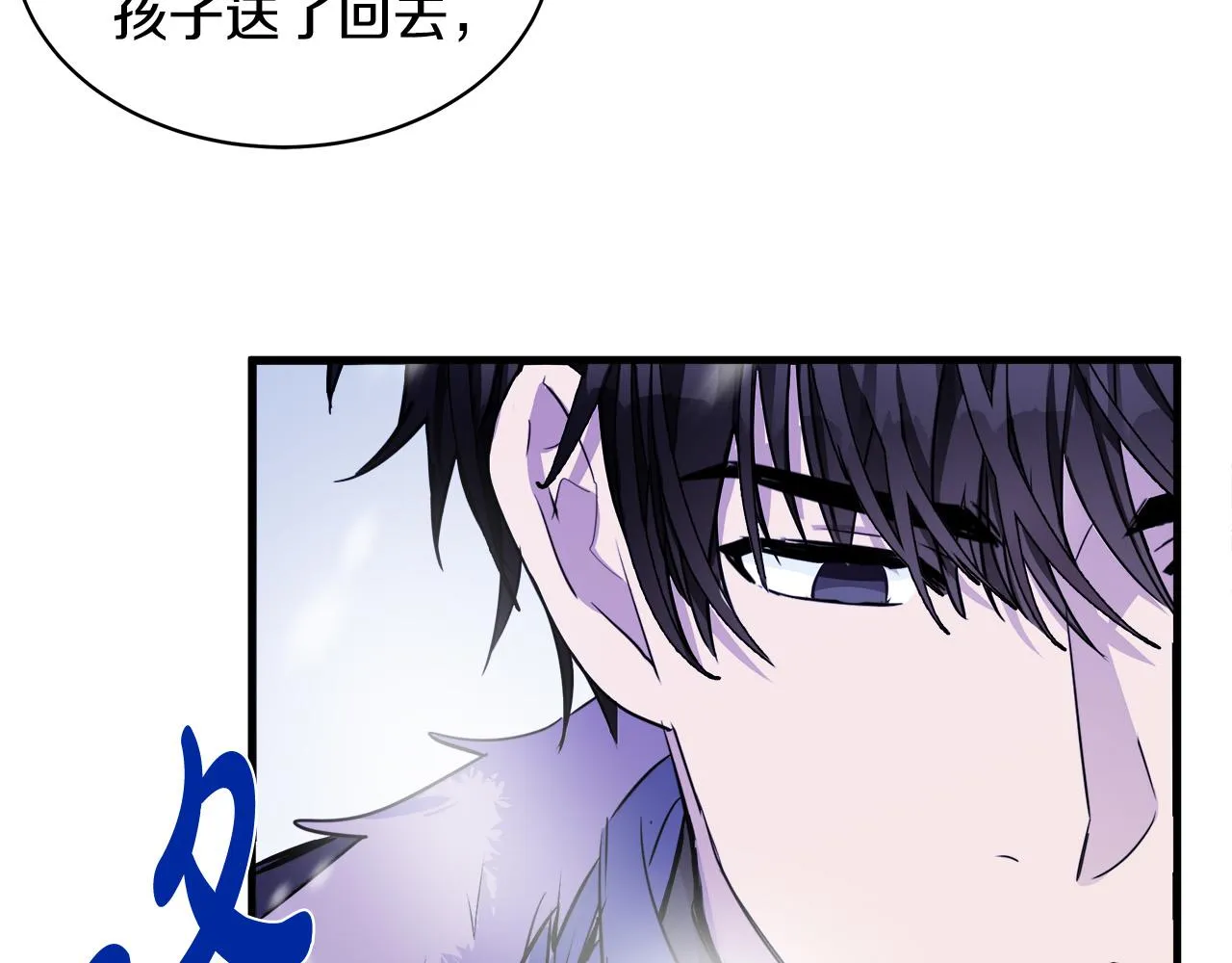 第81话 第37页