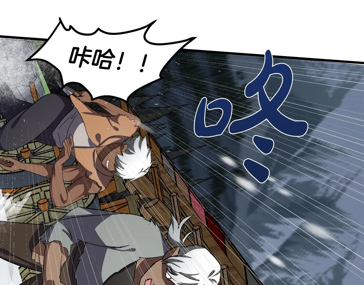 第81话 第40页