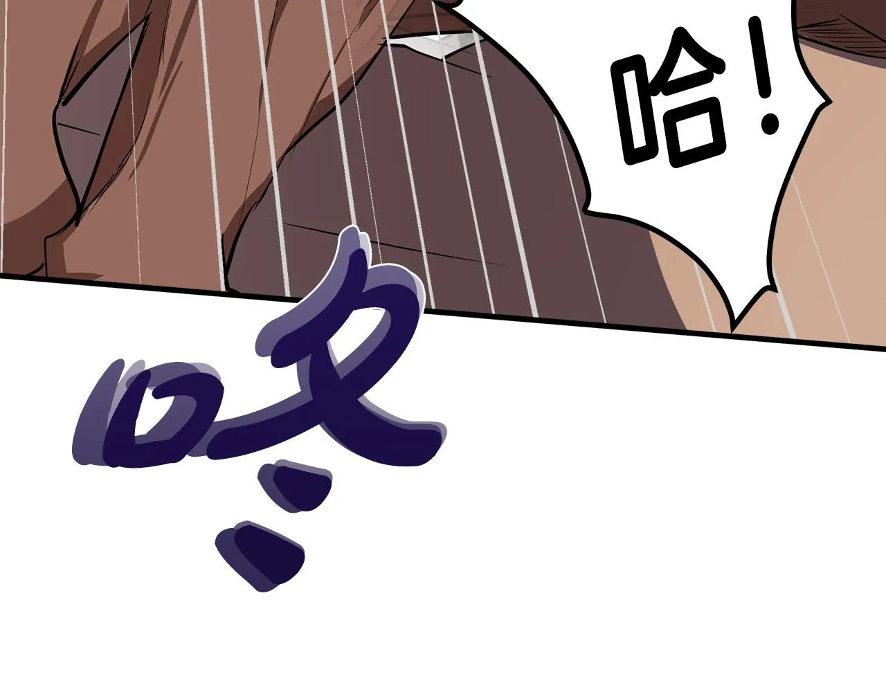 第81话 第43页