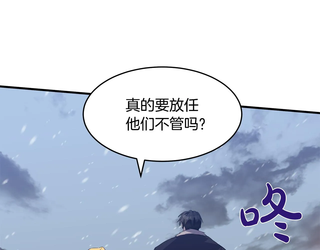第81话 第44页