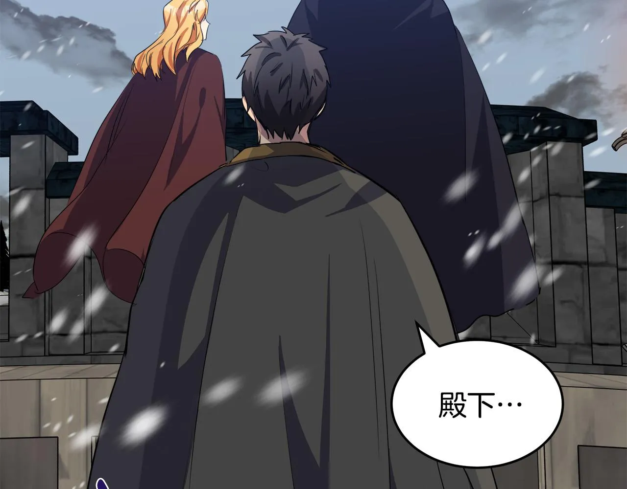 第81话 第45页
