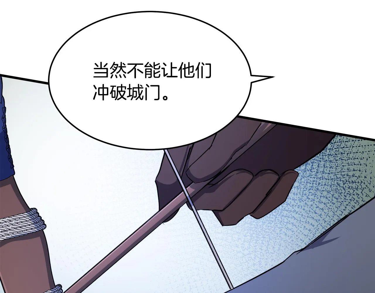 第81话 第47页