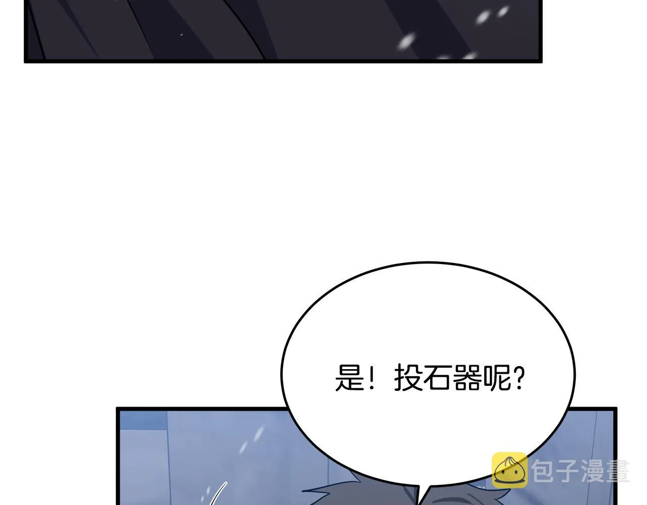 第81话 第56页