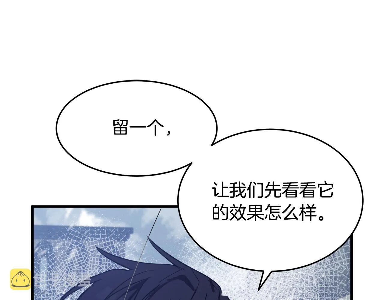 第81话 第59页