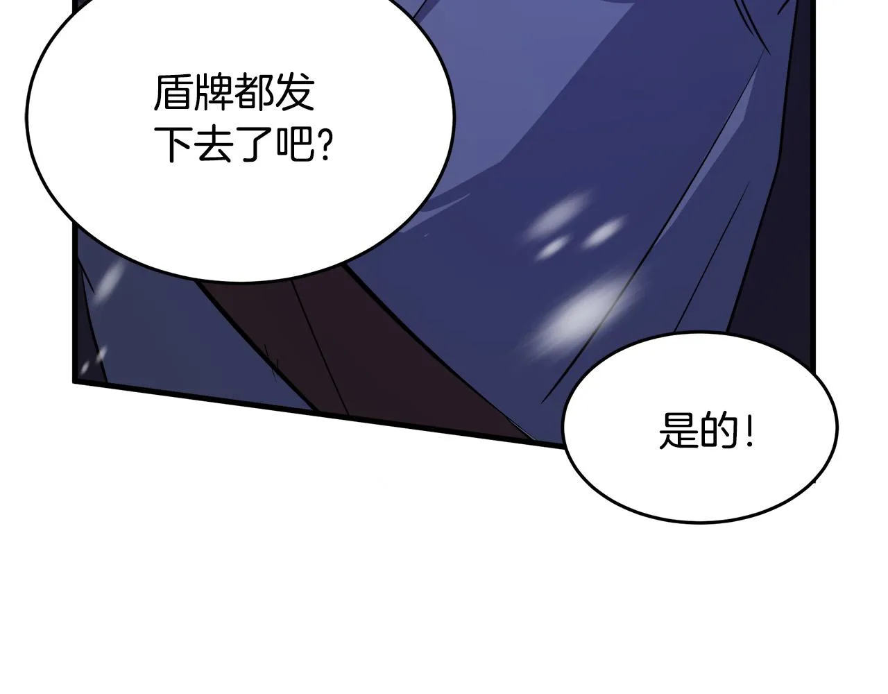第81话 第61页