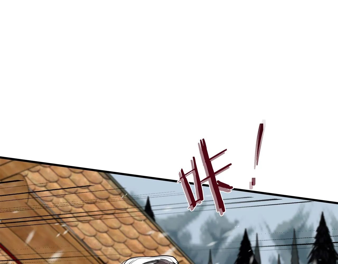 第81话 第62页