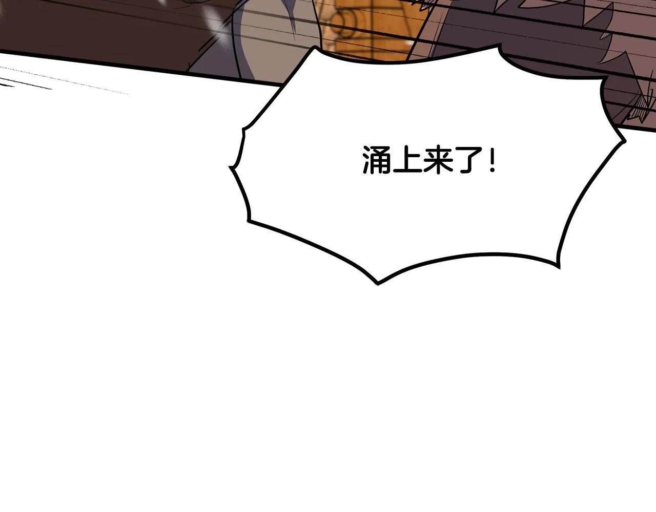 第81话 第64页