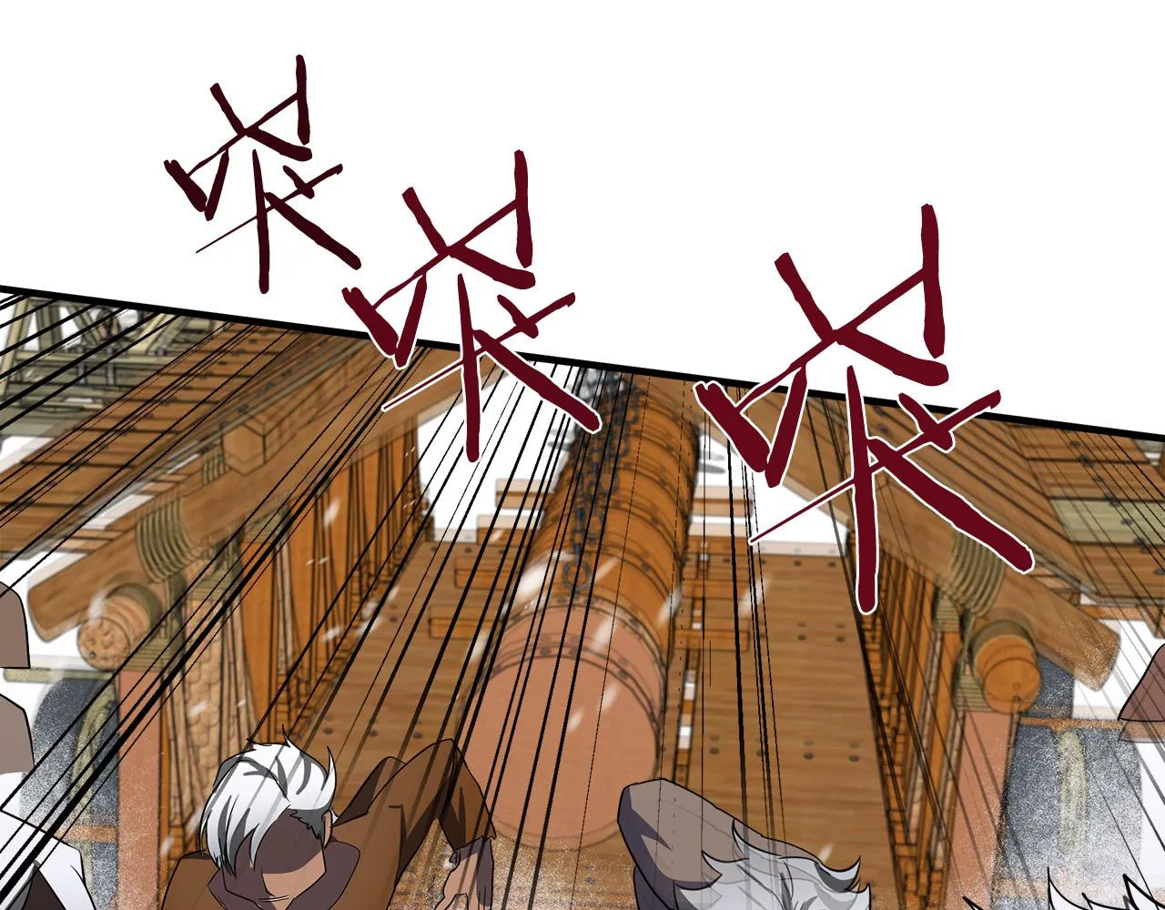 第81话 第65页