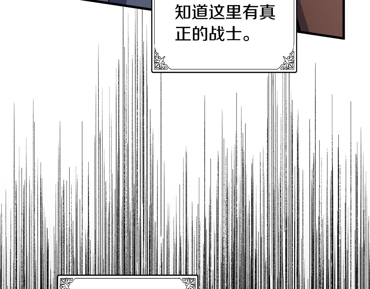 第81话 第72页
