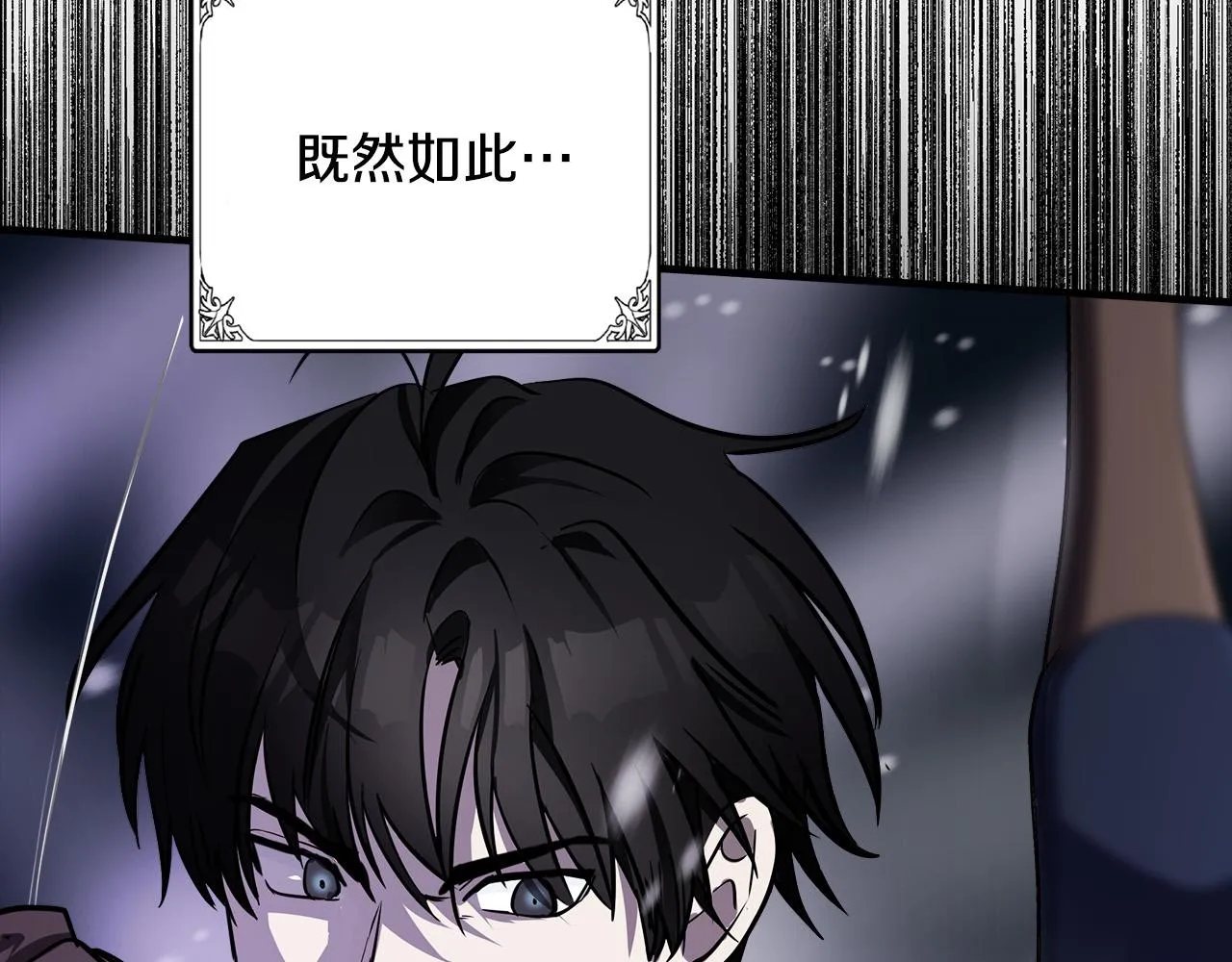 第81话 第73页