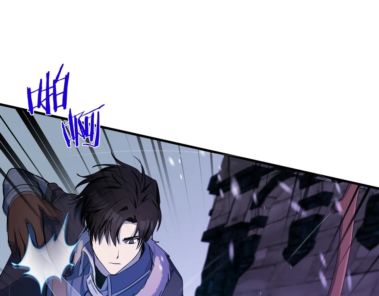 第81话 第76页