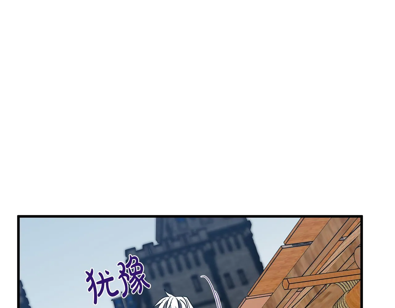第81话 第90页