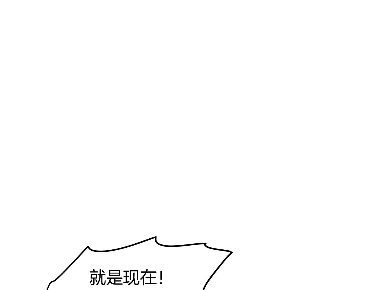 第81话 第92页