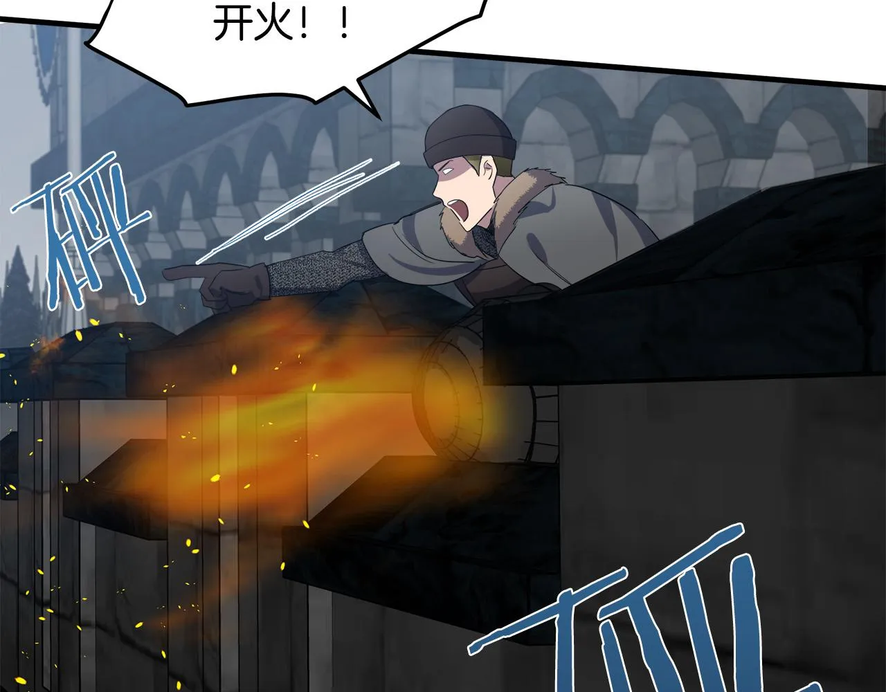 第81话 第93页