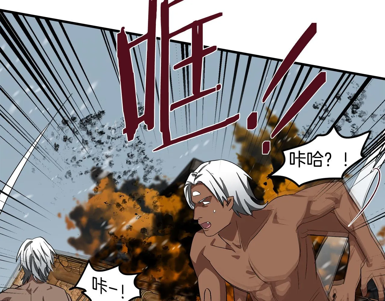 第81话 第95页