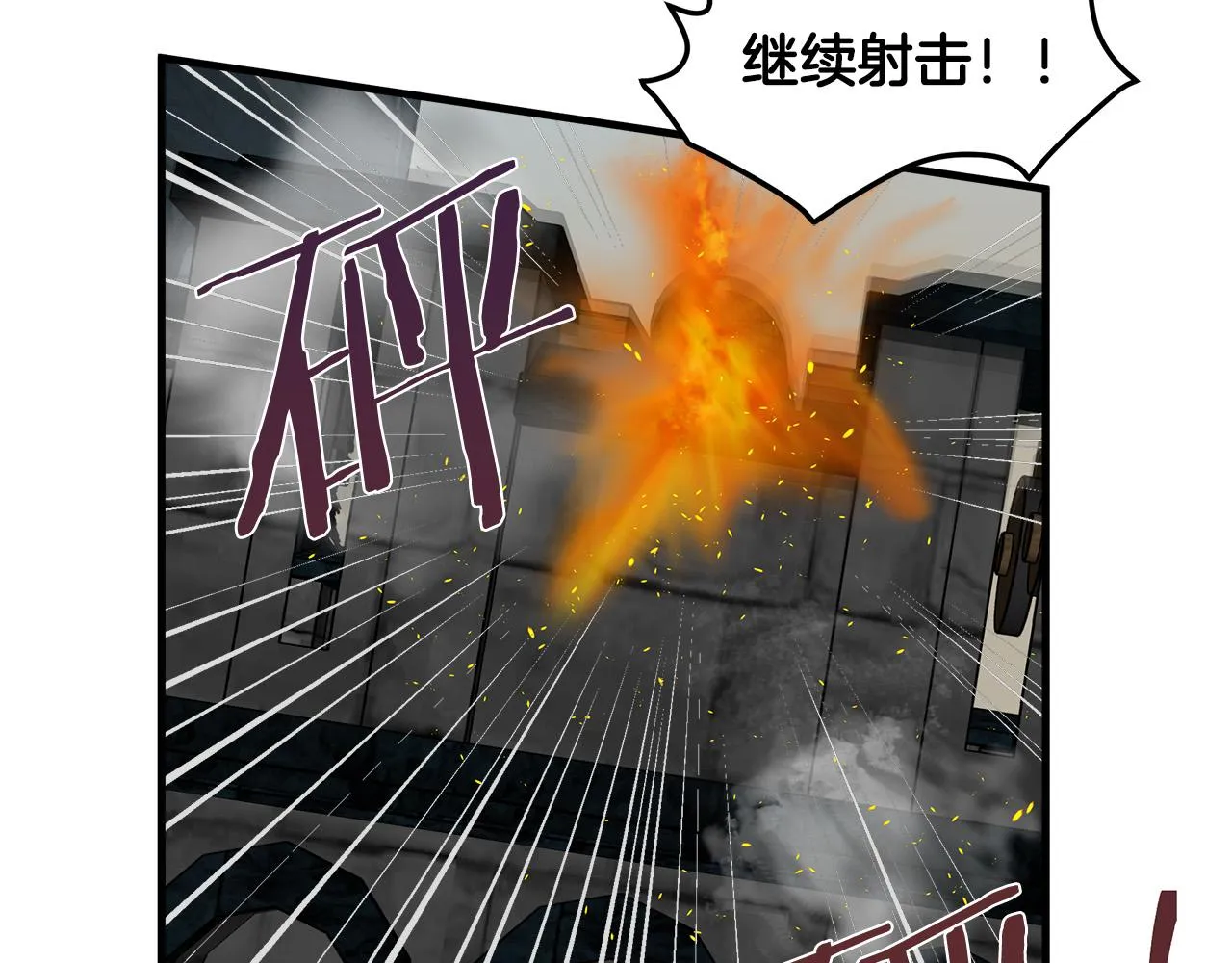 第81话 第98页
