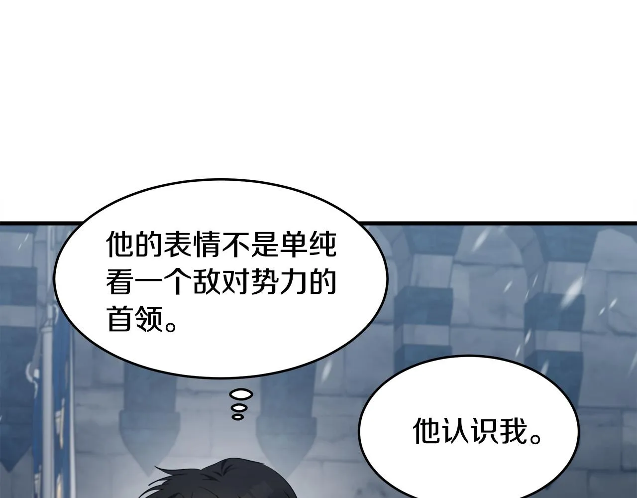 第81话 第116页