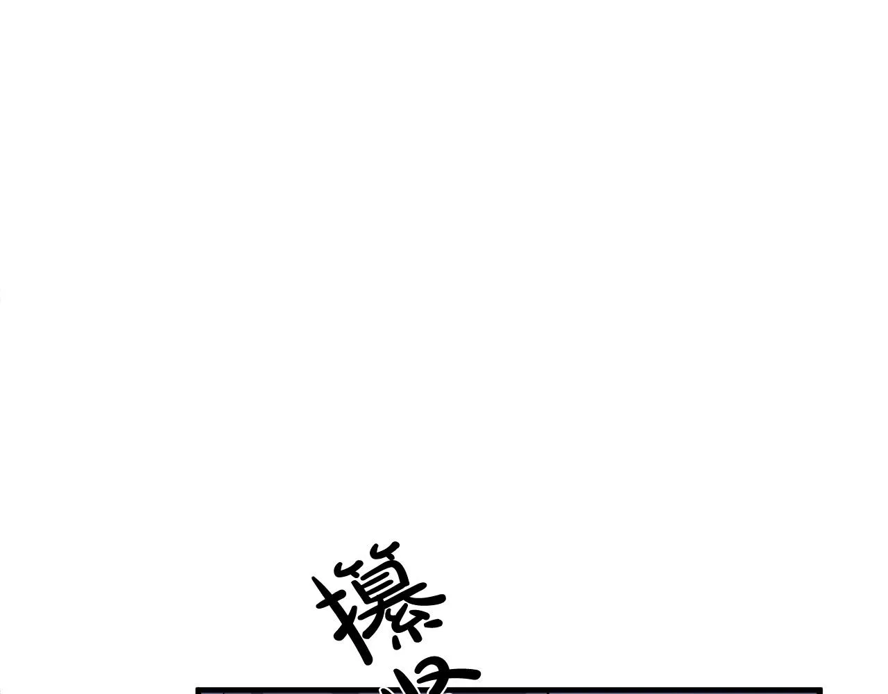 第81话 第121页