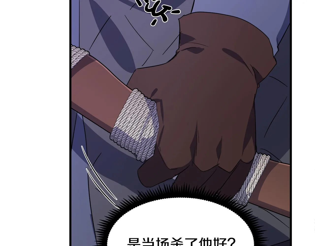 第81话 第122页