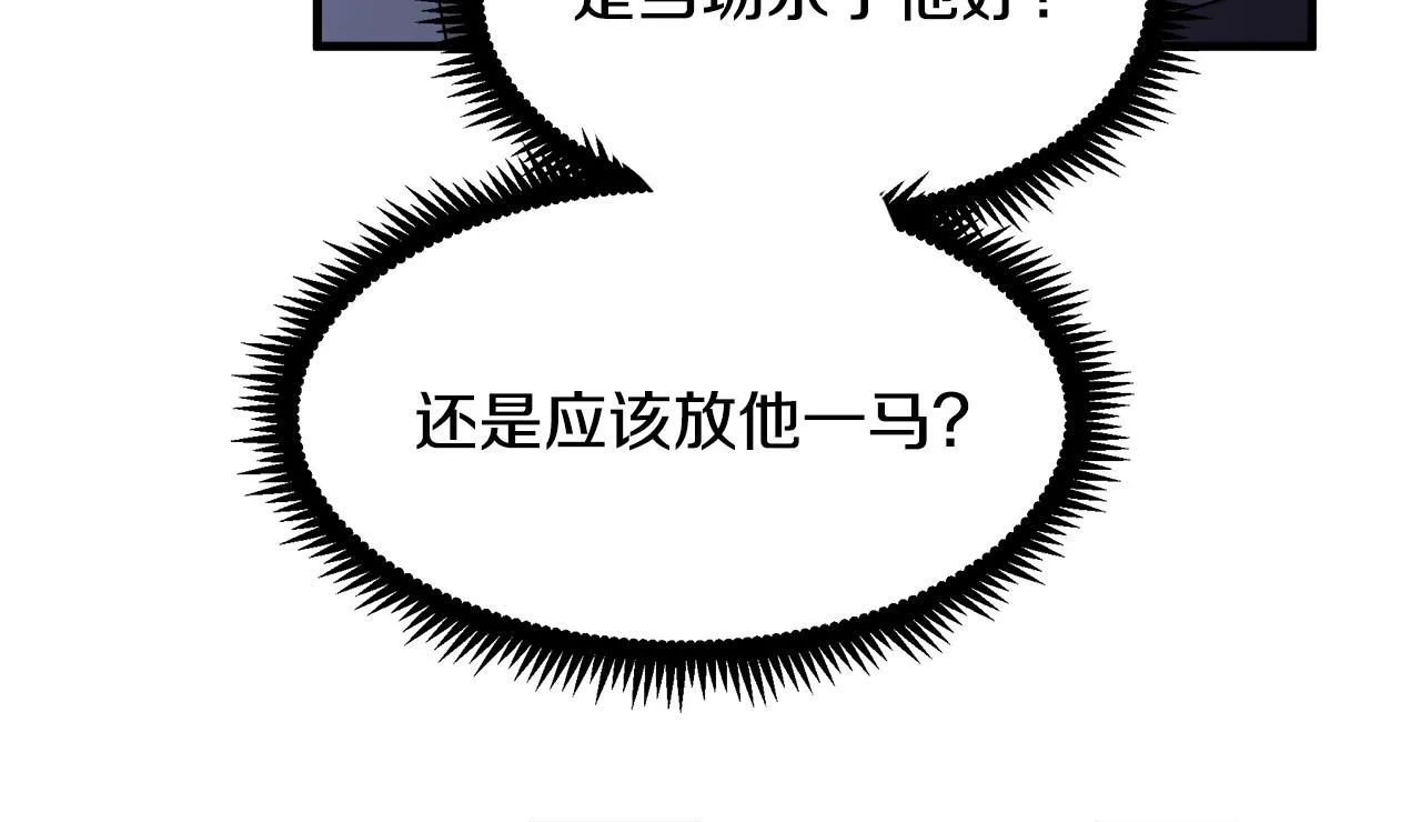 第81话 第123页