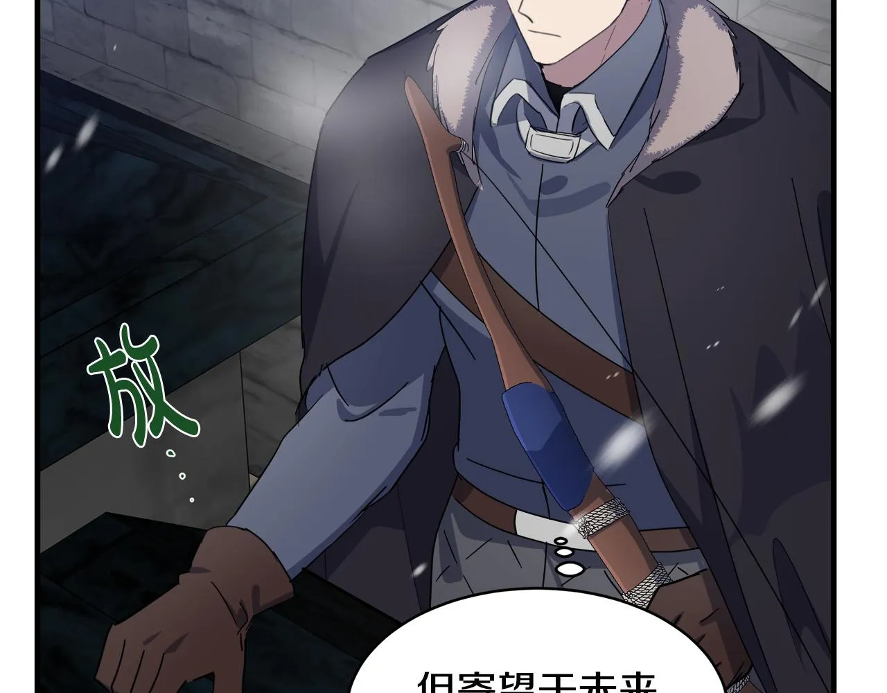 第81话 第125页