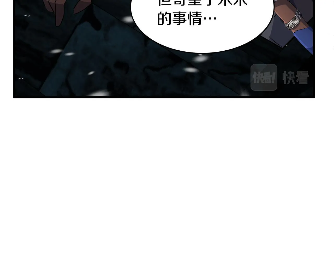 第81话 第126页