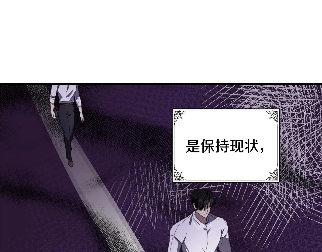 第81话 第127页