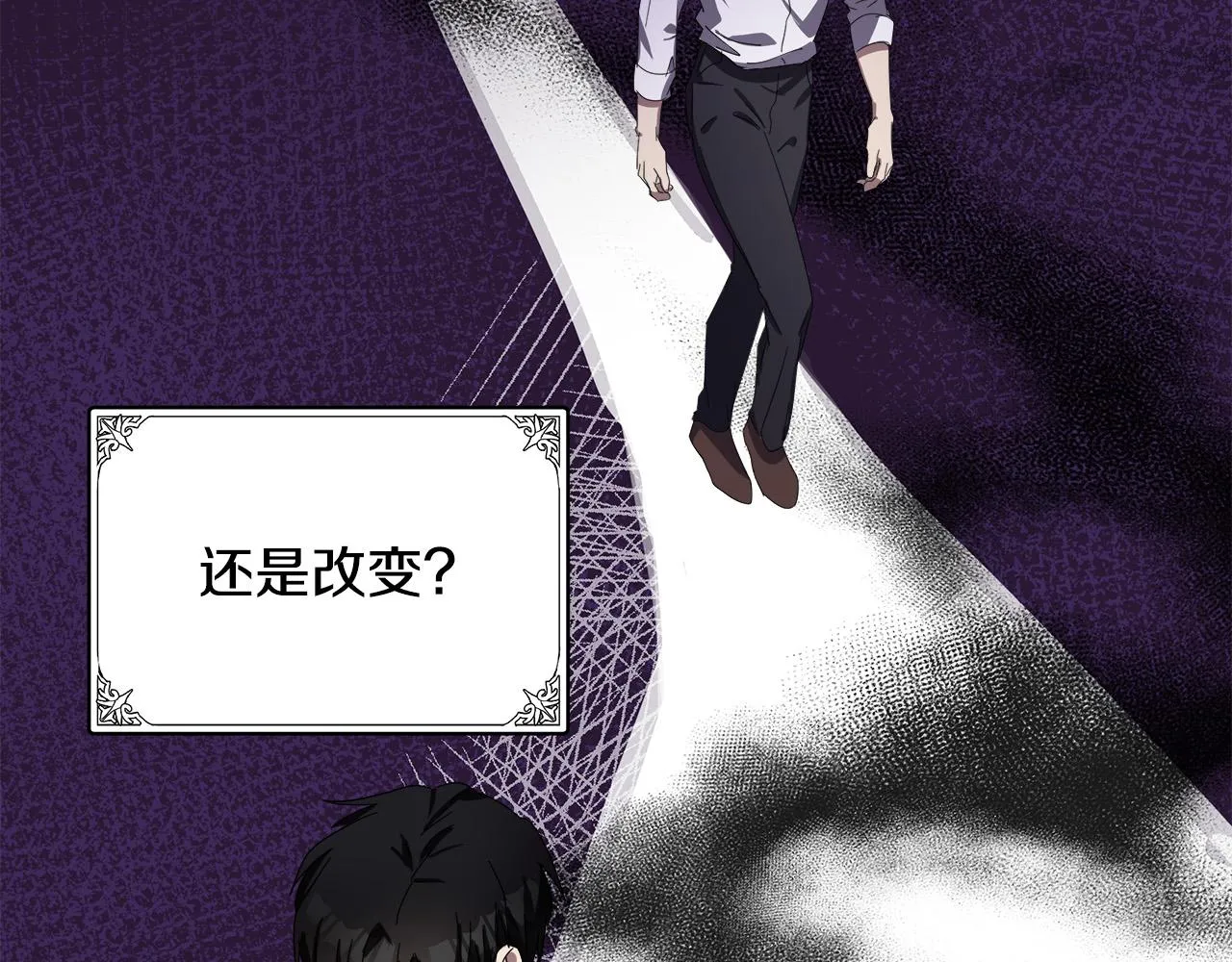 第81话 第128页