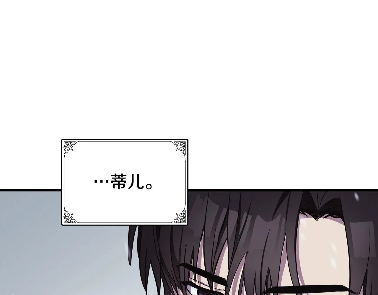 第81话 第130页