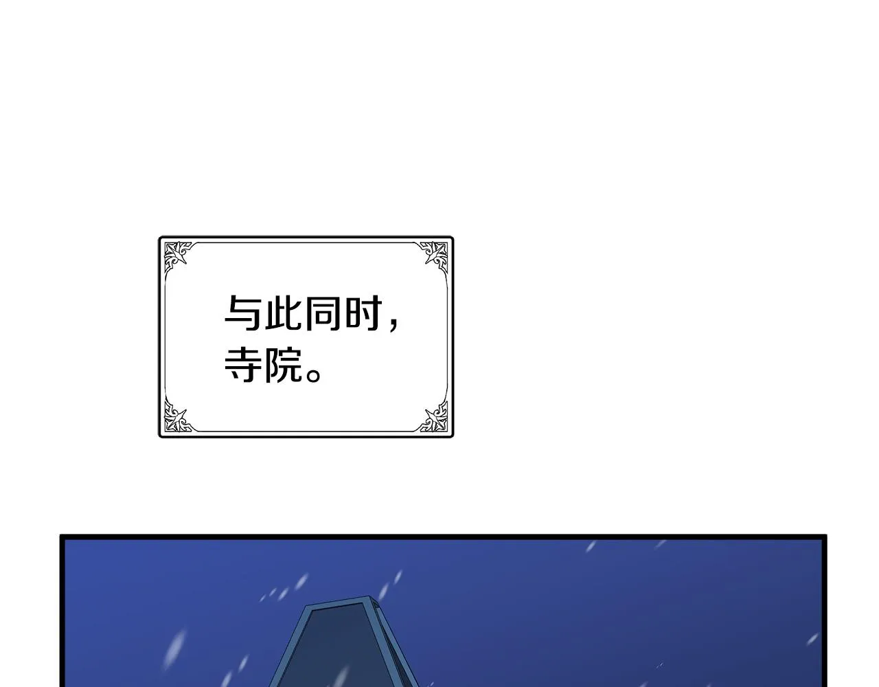 第81话 第137页